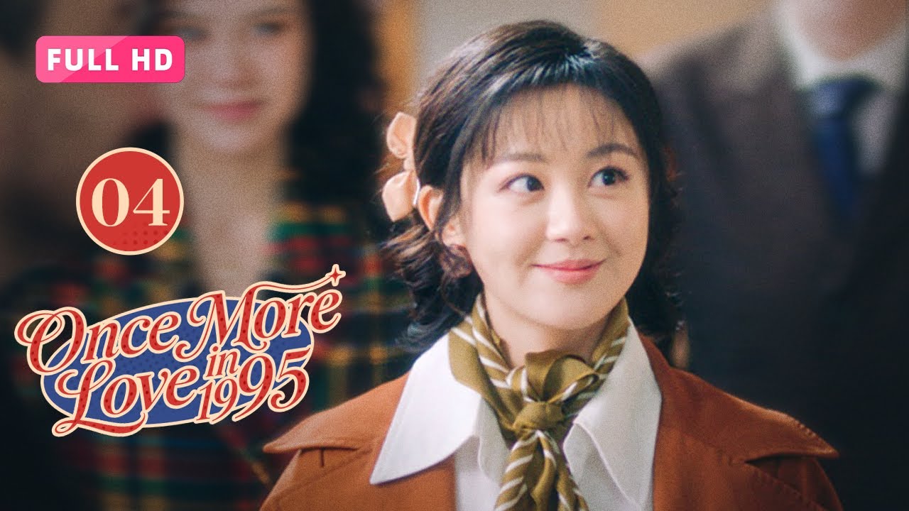 【FULL HD】Once More Love in 1995 04 | Travel back to save mom's fate and crush on fake guardian！