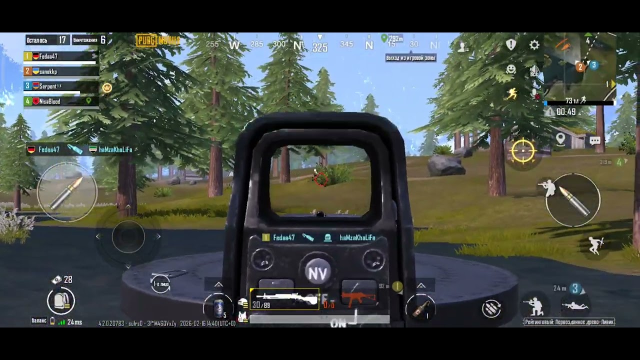 Pubg.Победа ето било сложно но победа наша#pubgmobile #пабг #gaming 