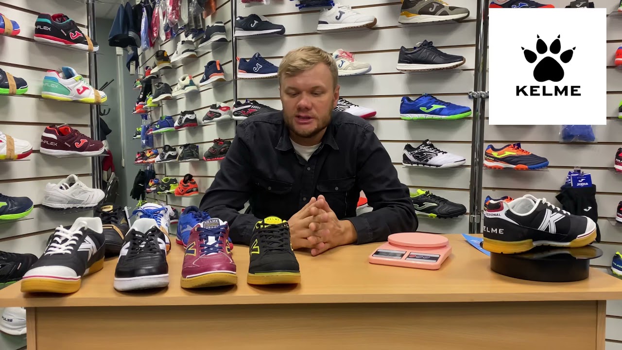 KELME кроссовки для футзала