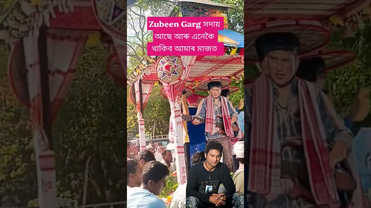 This is how we will keep Zubeen alive 🥺 | Zubeen Garg | #shorts #trending #viral