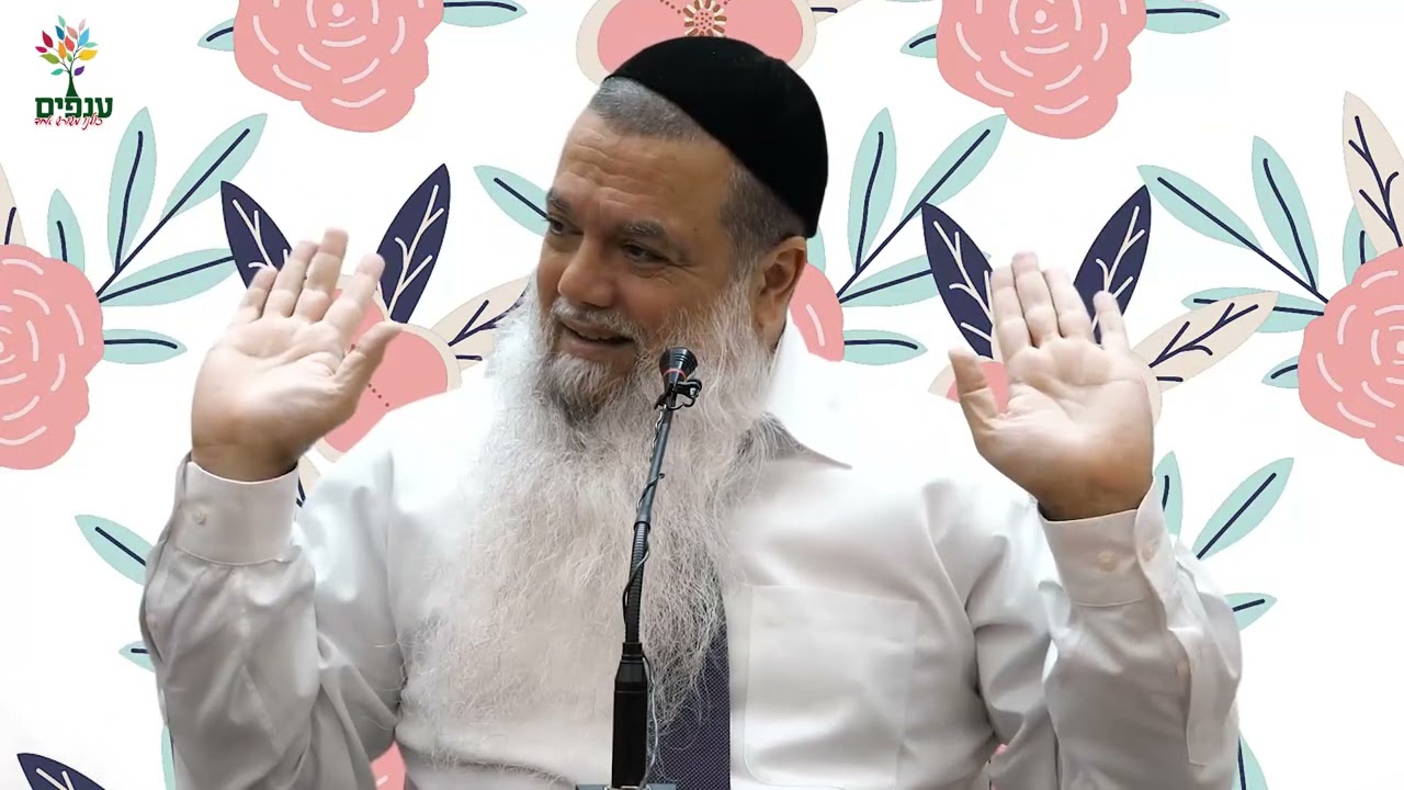 הרב יגאל כהן | הכרת הטוב💥 איכות חיים ברמה אחרת!