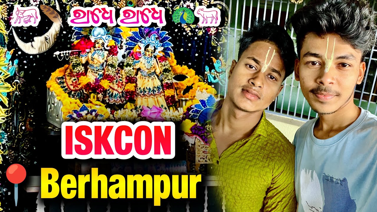 ISKCON Berhampur 😍 | Radhe Radhe 🙏