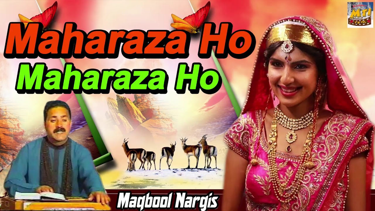 Maharaza Ho Maharaza Ho | Latest Kashmiri Marriage Song | Maqbool Nargis | Kashmiri MTI Films