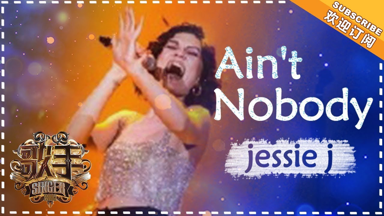 【个人精华】#jessiej  炸裂演绎《Ain't Nobody》：用爆裂嗓音点燃复古放克 | 歌手2018 第5期 | Singer2018 | Mango TV