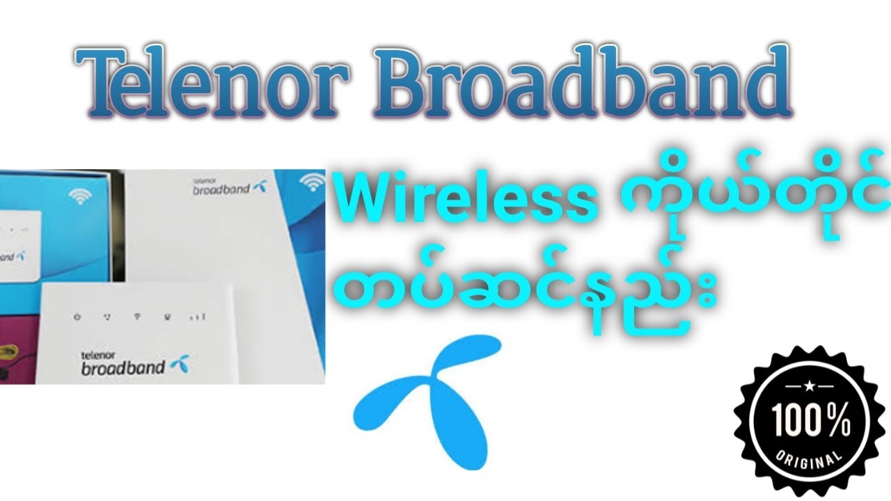 telenor broadband setup