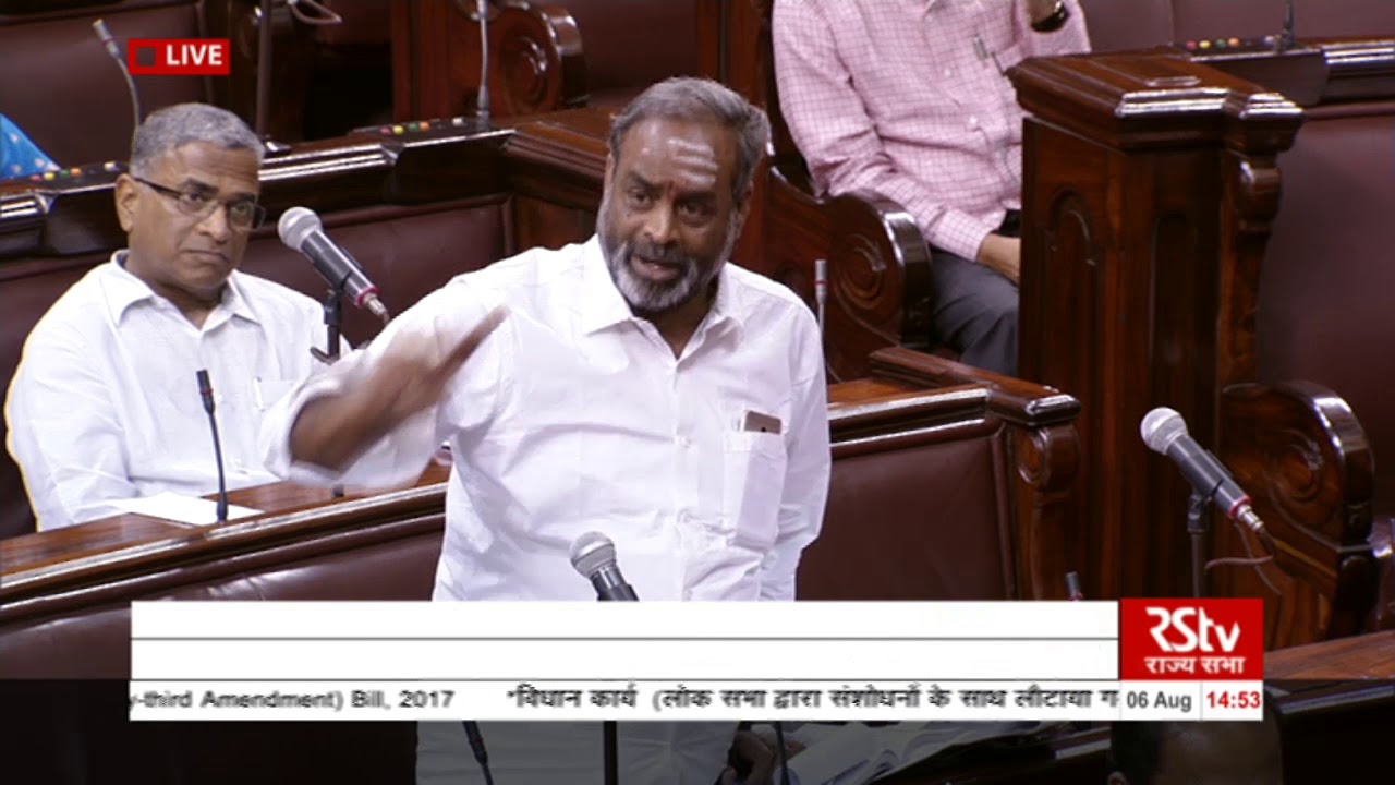 Sh. A. Navaneethakrishnan's remarks | The Constitution (123rd Amendment) Bill, 2017