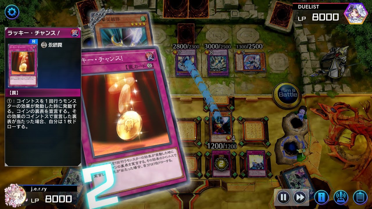 【Master Duel】運命力の前には環境デッキも諦めるのさ！！