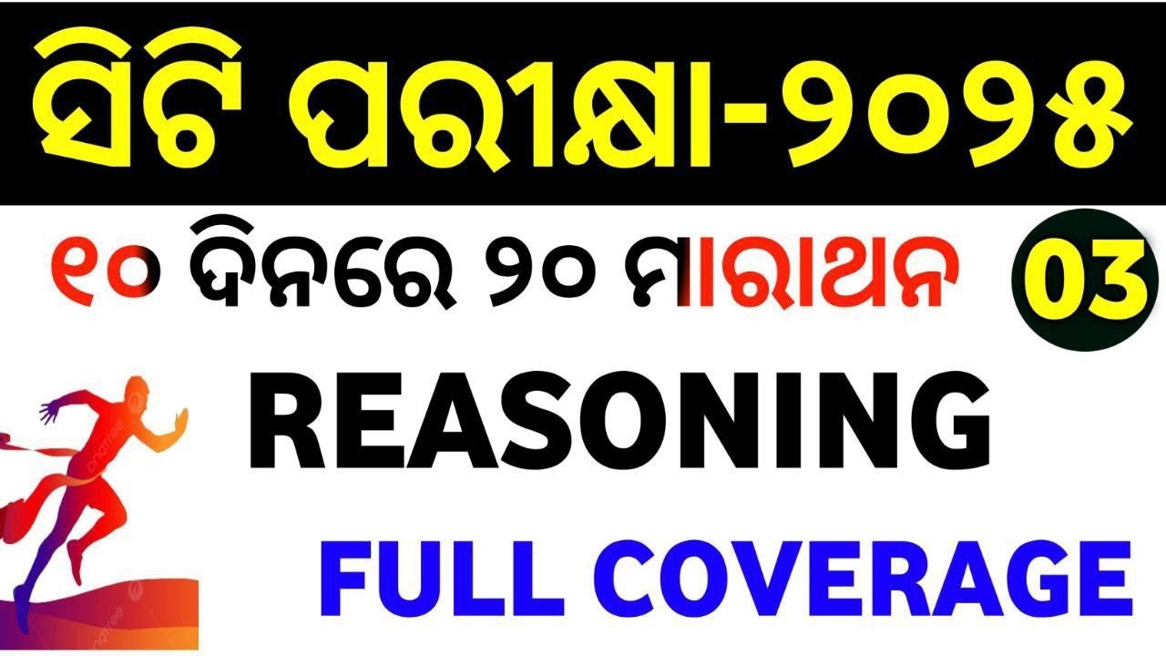 CT Entrance 2025 REASONING full syllabus coverage || MASTER BRAIN IQ