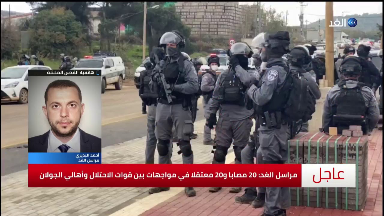 مواجهات في الجولان المحتل بين الأهالي والشرطة الإسرائيلية .. ماذا حدث؟