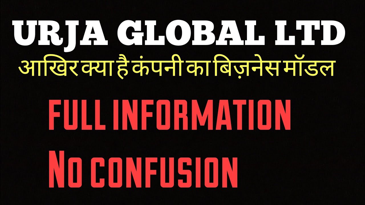 Urja Global Ltd | full information business model and product