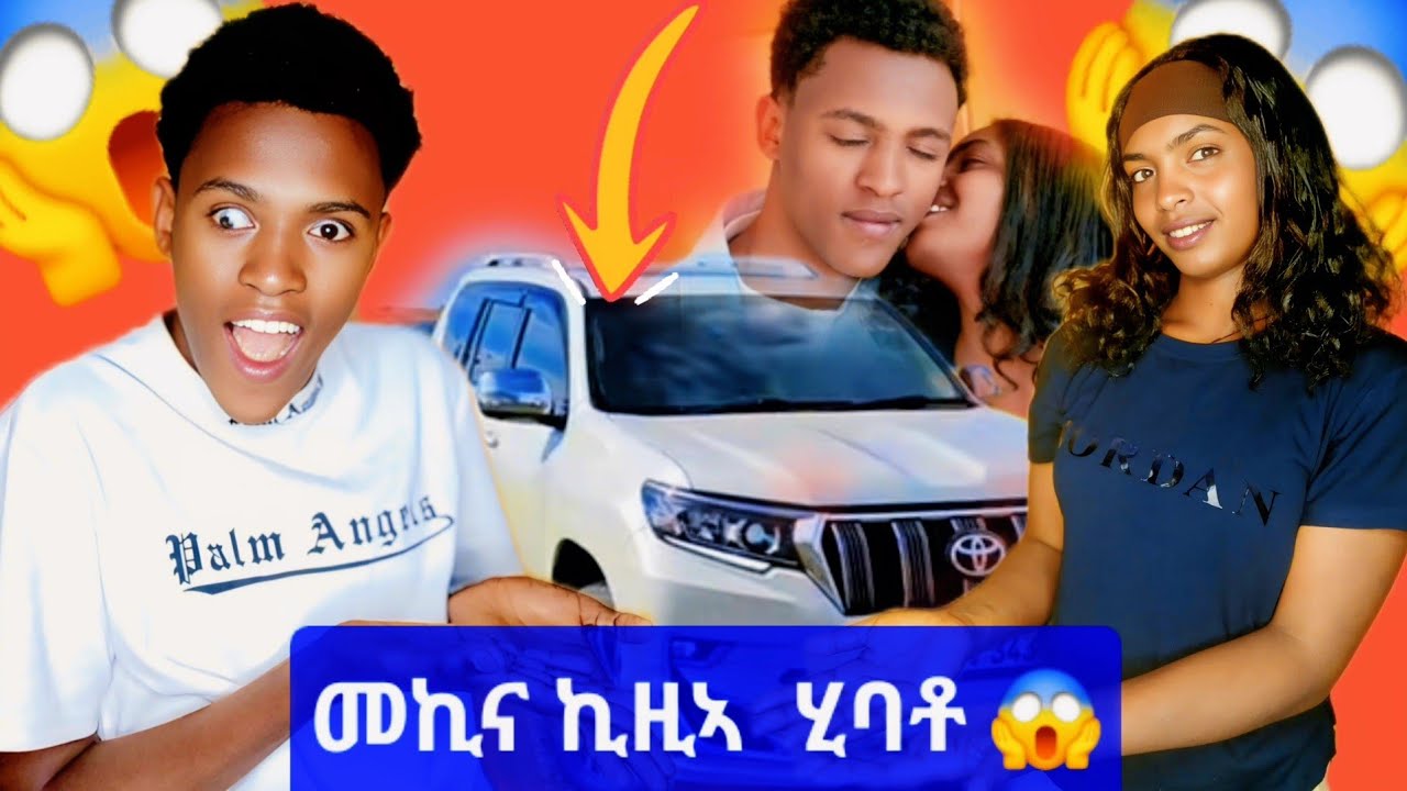 🛑 ሜሪ ሜኪና ሳርፒራይዝ ገይራትኒ😱😱 ቲቲ ብቅንኢ ሽንቲ ብሽንቲ ኮይና 