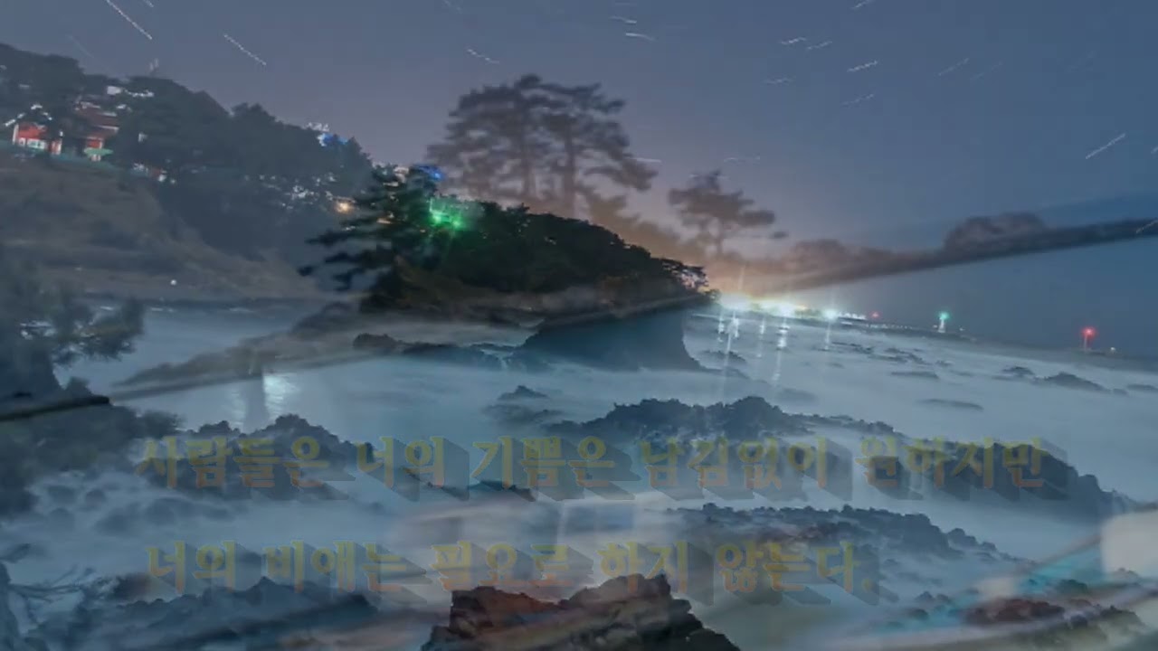 고독(수면)