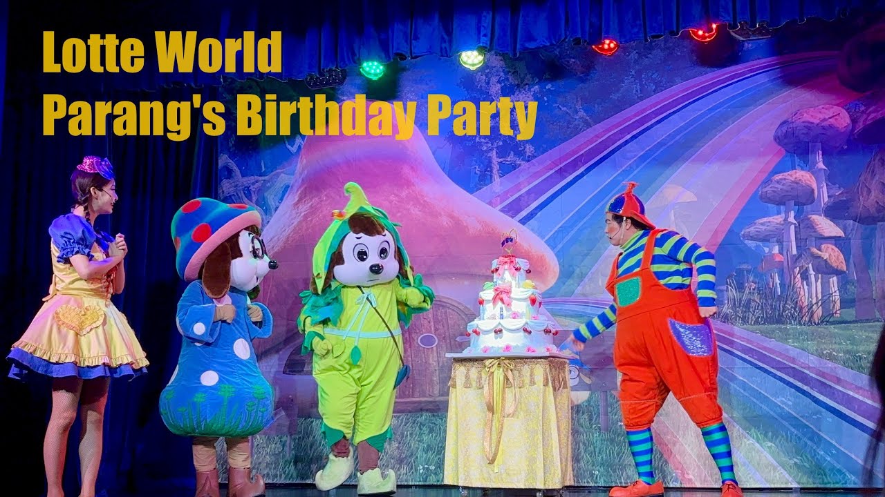 [4K]롯데월드 파랑이의 생일파티 대소동 Lotte World Parang's Birthdayparty #롯데월드 #lotteworld #롯데월드공연
