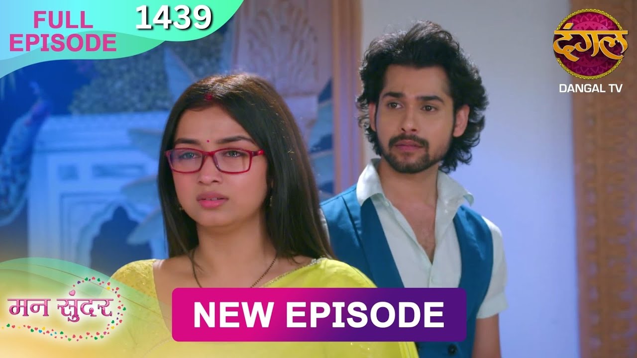 Mann Sundar | 30 Nov 2025 | Full Episode 1439 | Full HD #Newepisode | Dangal TV