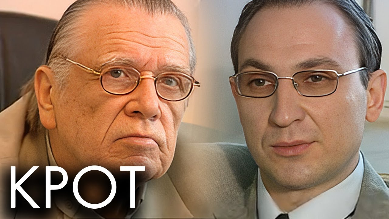 КРОТ - Серии 5-8