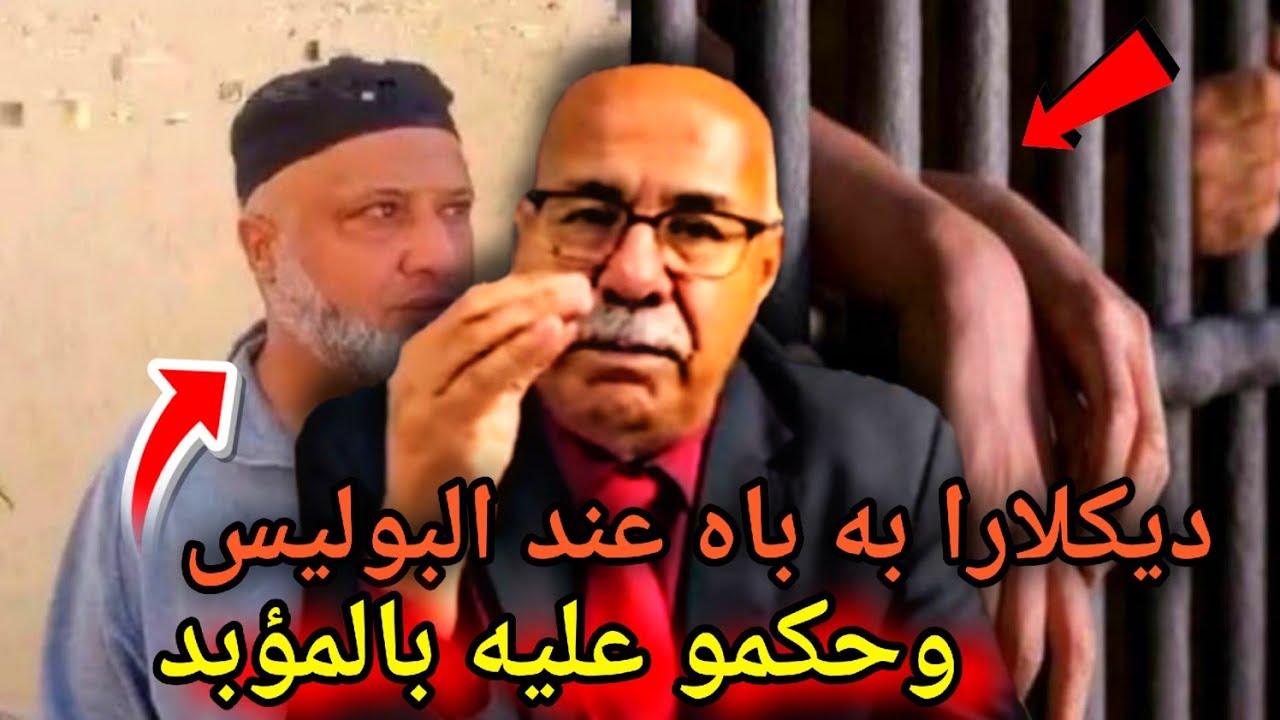 قصة مشوقة وحدث غريب كان سبب في حل القضية.... الخراز يحكي #قصص_واقعية #الخراز_عبد_القادر