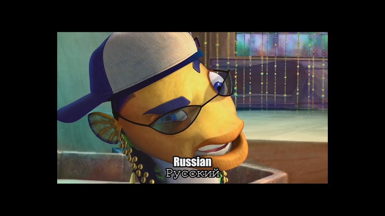 Shark Tale - Oscar's Dream Scene (Multilanguage)