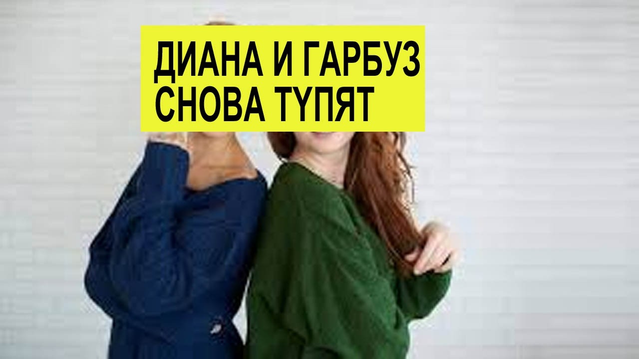 miss vong СЭКОНОМИЛА НА ОКРАШИВАНИИ ВОЛОС. ГАРБУЗ СНОВА НЕ ОТЛИЧИЛАСЬ УМОМ ПОСЫЛКА С TEMU