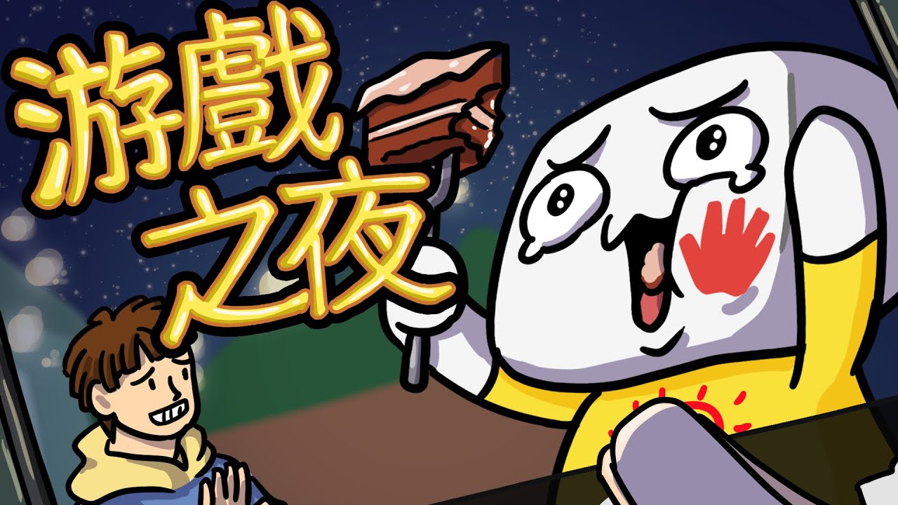 我被女孩狠狠地打了一巴掌！【動畫】