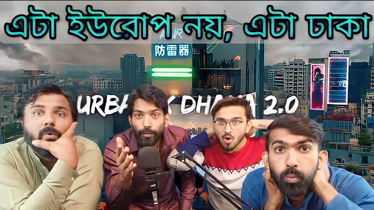 Urban X Dhaka 2.0 | Bangladesh🔥 | Pakistani Reaction.