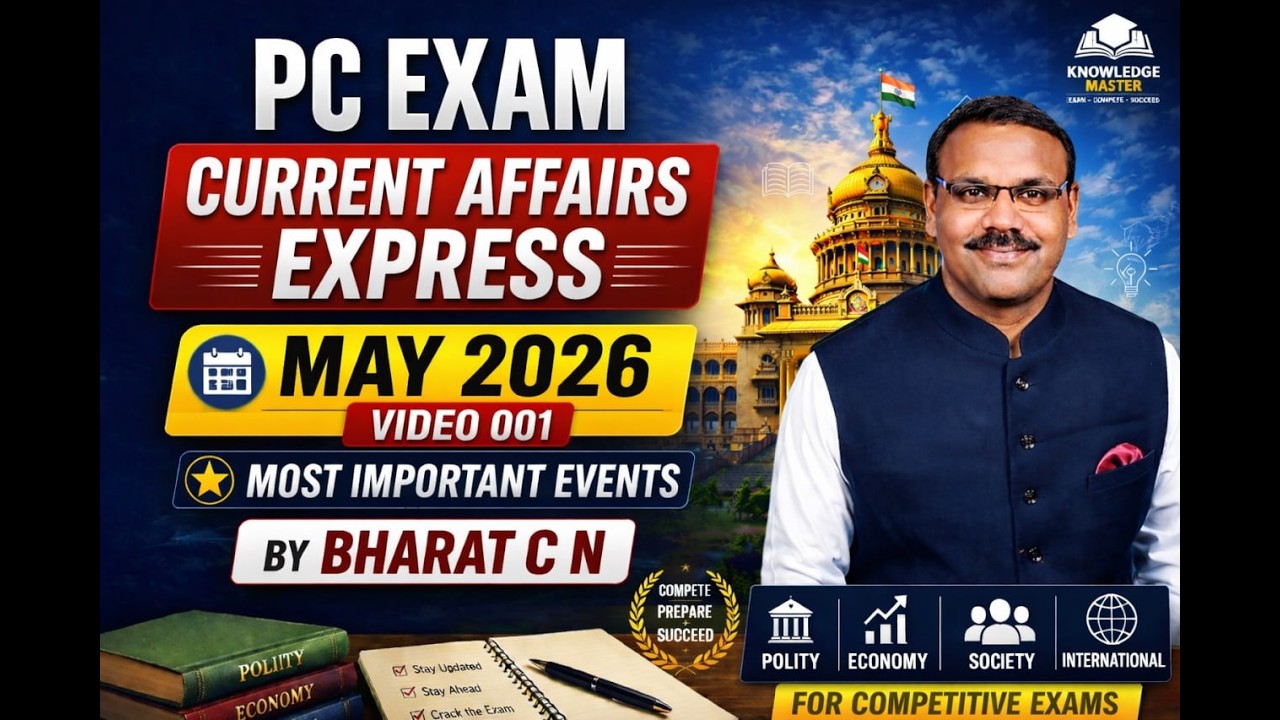 #CURRENT AFFAIRS EXPRESS FOR PC 2026 PART 001MAY 2026 BY#Bharat C N