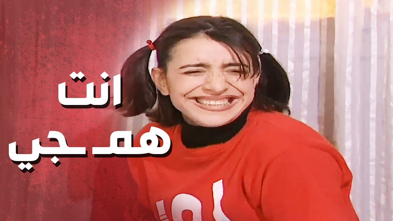 ندم واعتذار شفيق من غادة بعدما سفـ ـقها كـ ـف مخمس_عيلة 7 نجوم     باسم ياخور