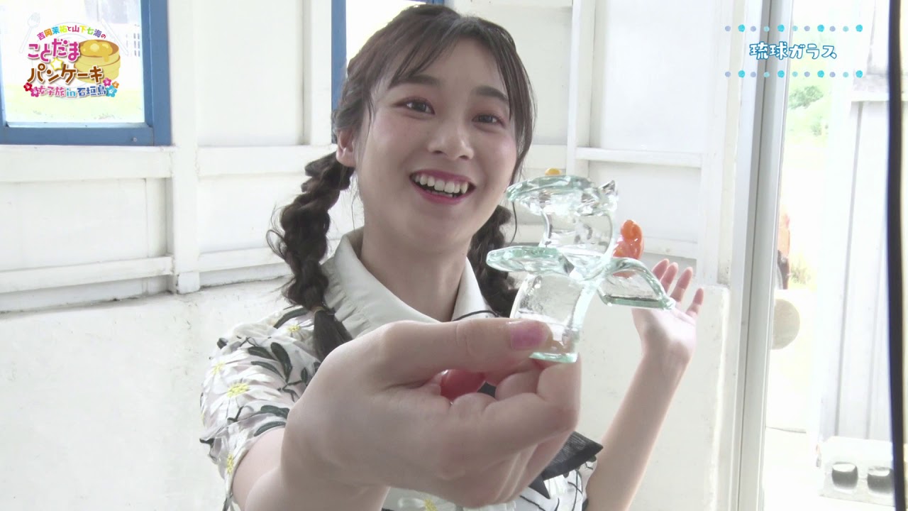 Blu-ray「吉岡茉祐と山下七海の ことだま☆パンケーキ」 女子旅in石垣島 ダイジェスト