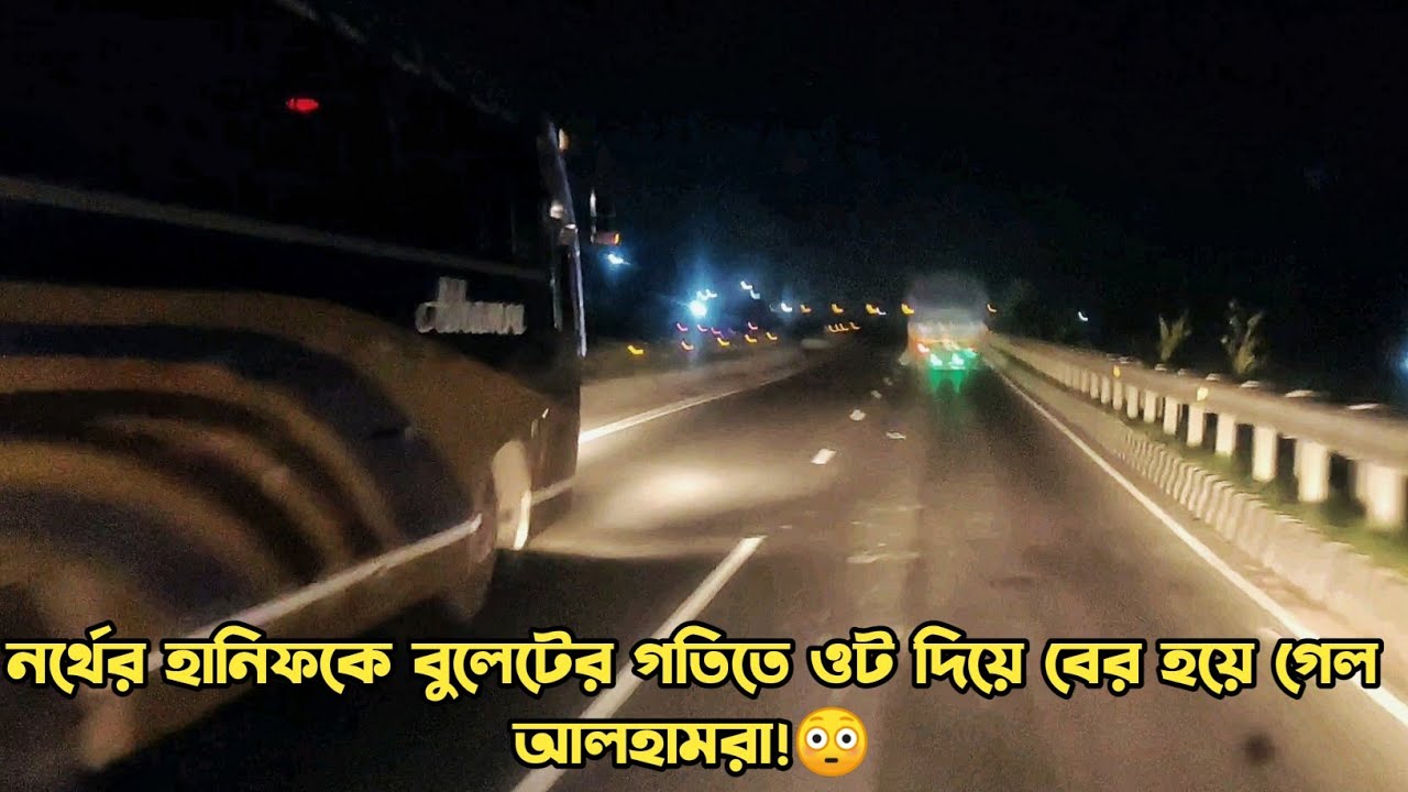 নর্থের পাগলা হানিফকে বুলেটের গতিতে ওটি দিলো আলহামরা😳🔥Hanif v/s Alhamra🔥 Bus race in Bangladesh🔥