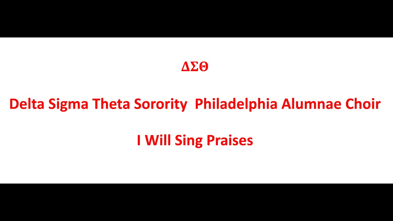 ΔΣΘ   I Will Sing Praises