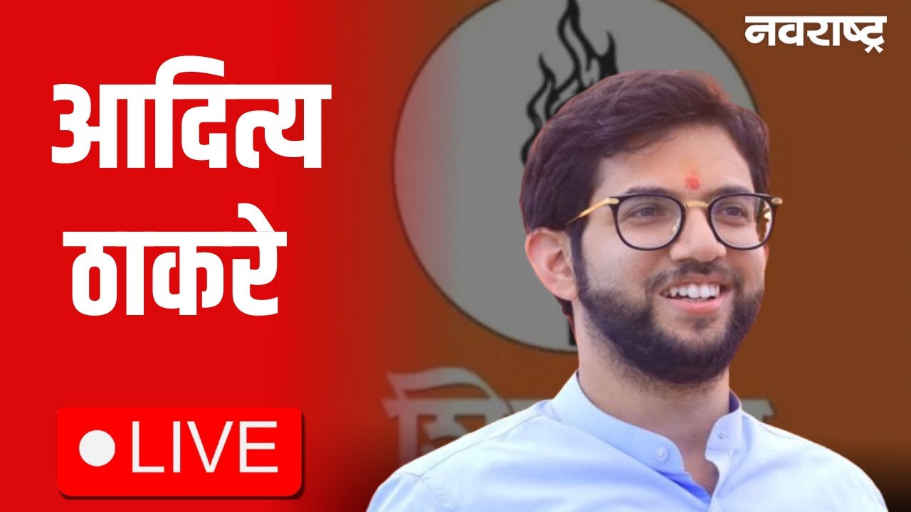 Aaditya Thackeray Live |Maharashtra Budget Session 2026 | Fadnvis | Shinde | Pawar | Sunetra Pawar