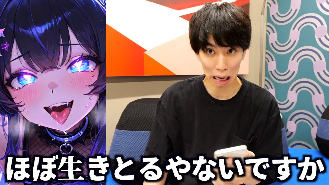 最新のAI美少女と会話してリアル過ぎて感動するはじめしゃちょー。