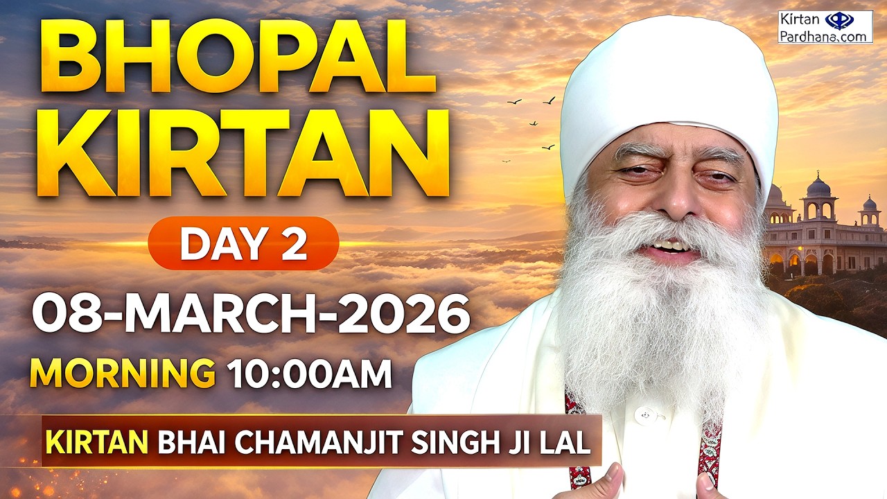 वाहेगुरु 🙏 | Bhai Chamanjit Singh Ji Lal Live From Bhopal Kirtan || Day-2 Morning