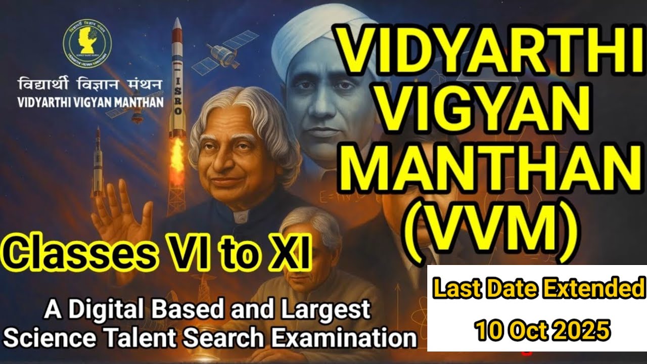 Vidyarthi Vigyan Manthan 2025-26 | VVM 2025 #vvm2025 | Registration Syllabus Exam Pattern