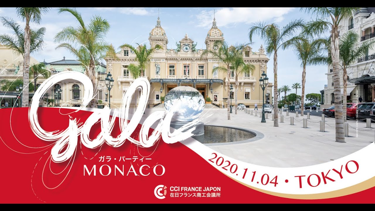 Gala Tokyo 2020 de la CCI France Japon