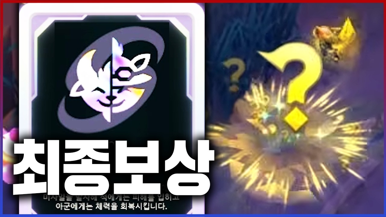0.001%만 얻을수있는 최종증강