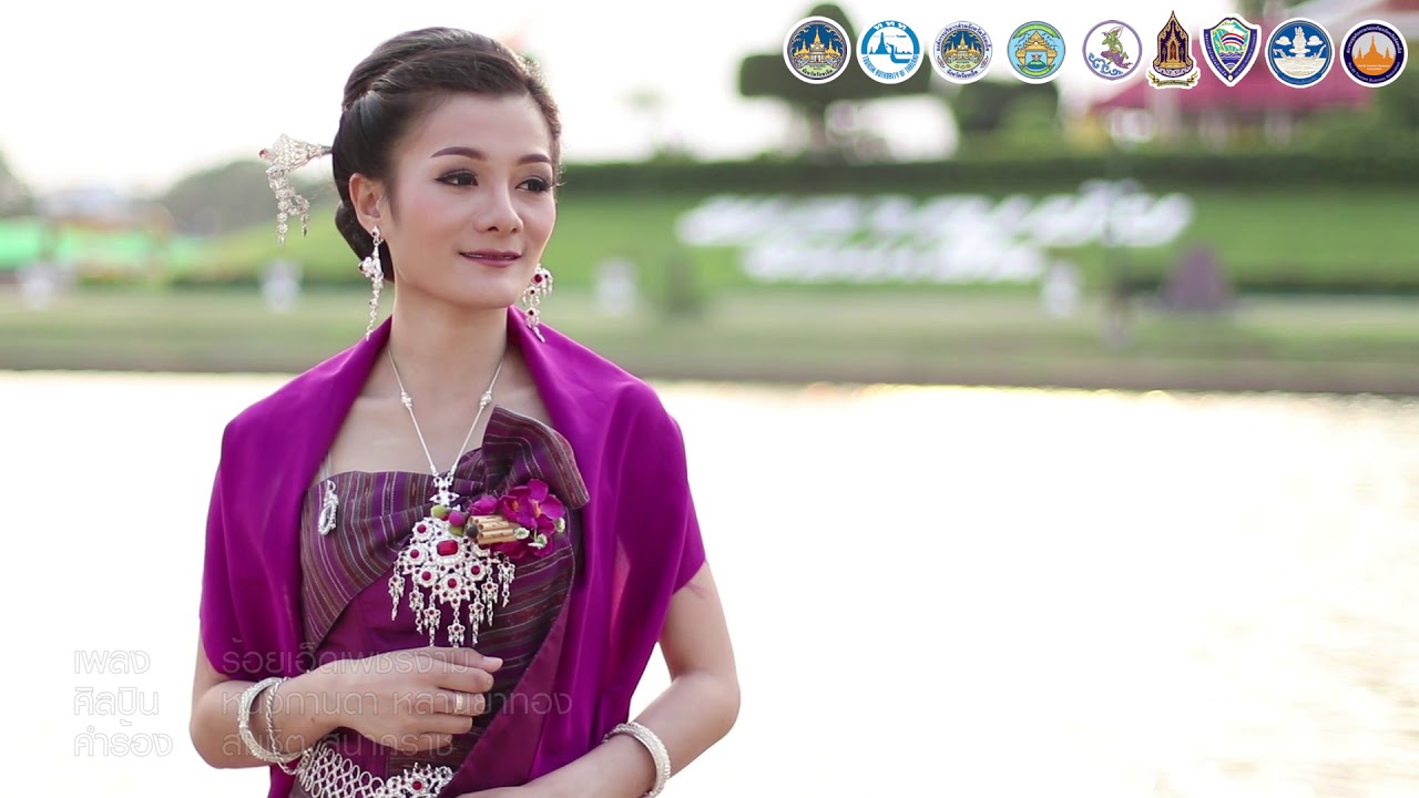 ร้อยเอ็ดเพชรงาม - หนึ่งกานดา หลานย่าทอง
