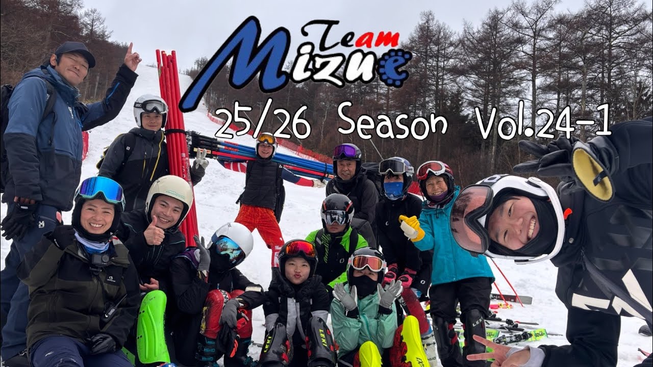 Vol.24-1 第3回横浜市大合宿1日目