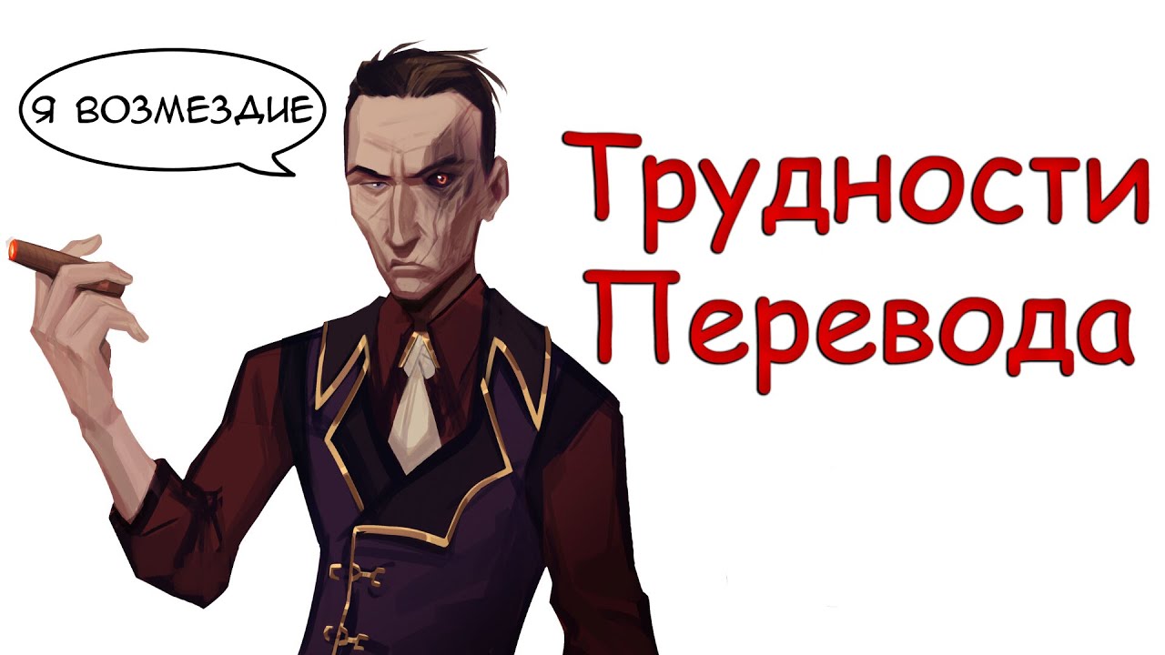 Трудности перевода и дубляжа. Arcane (League of Legends)
