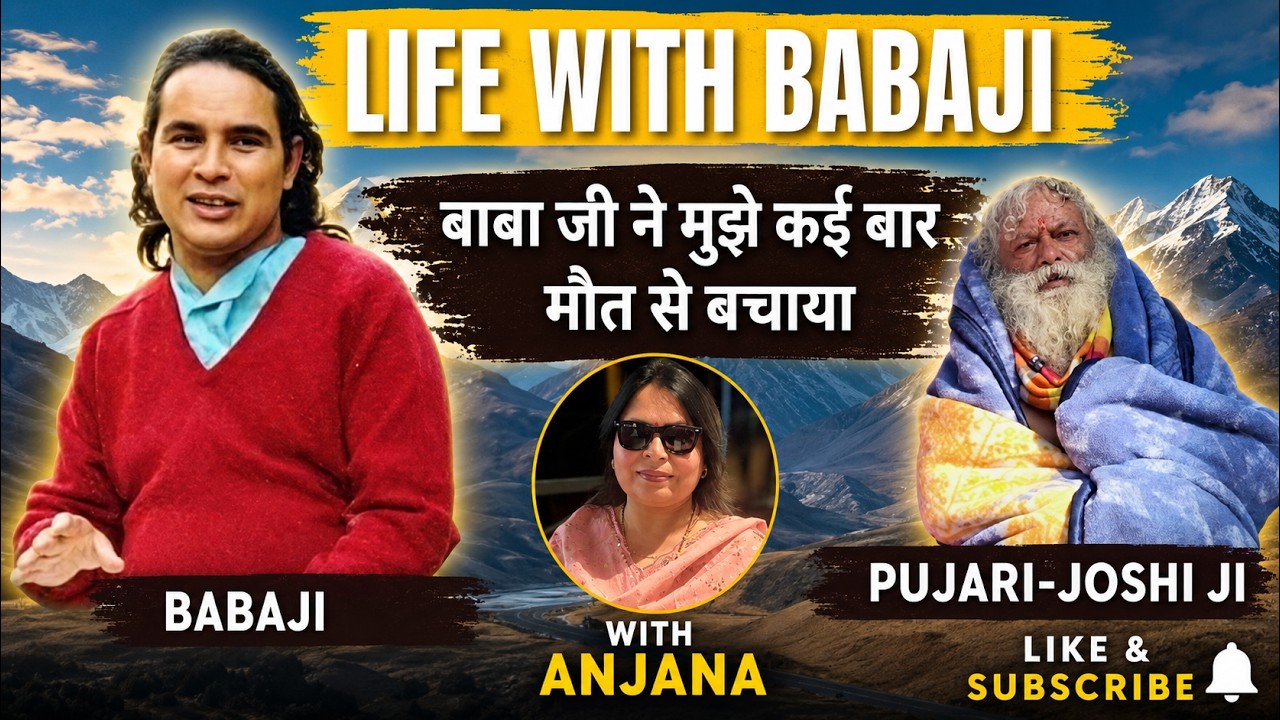 Life with babaji| Bhole Baba| Baba haidakhan| mahavatar babaji|Pujari Joshi ji 2| Interview No 38