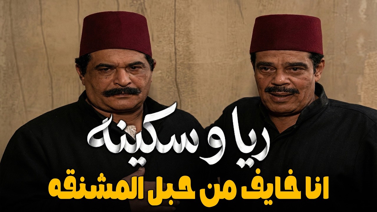 انا خايف ياحسب الله مش عايز اتعدم .. الحكومه شمت ريحه الجثث و هيجبونا 😱😓  #عبلة كامل 🔥🔥