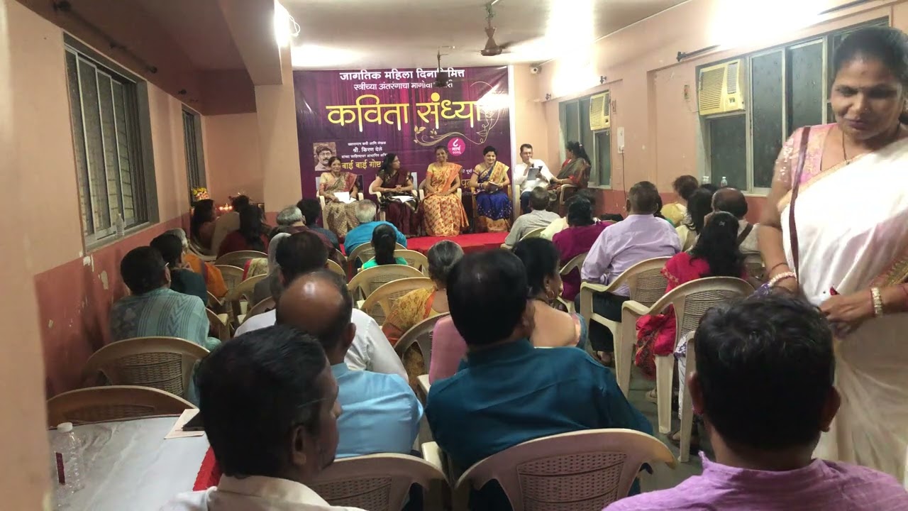 Kavita sandhya CARE PRATISHTHAN WOMENS DAY 2026 - Jyoti Bharti