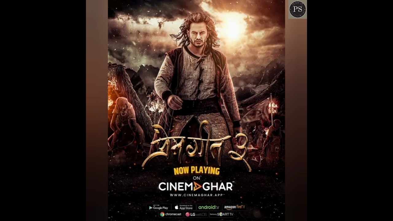Prem Geet 3 And Degree Maila Movie Update I PS Reviews 