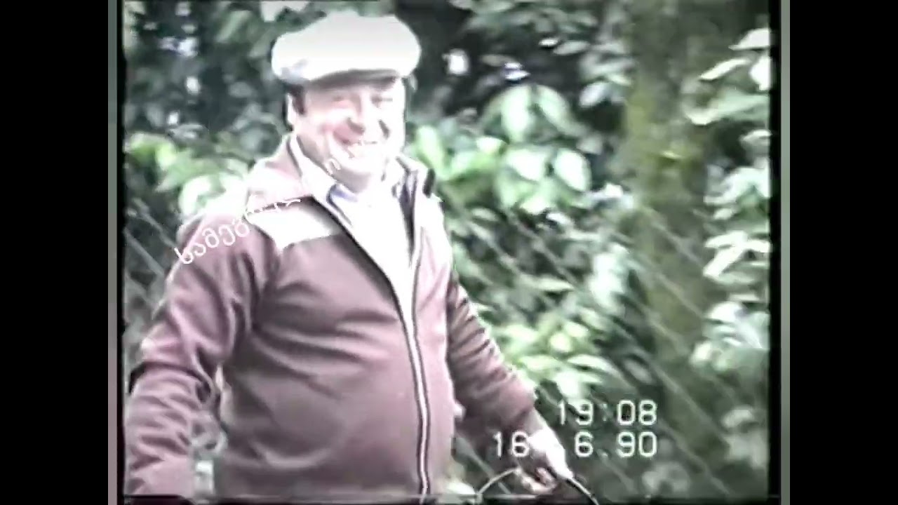 ქორწილი სეფაში 90-იანი წლები
