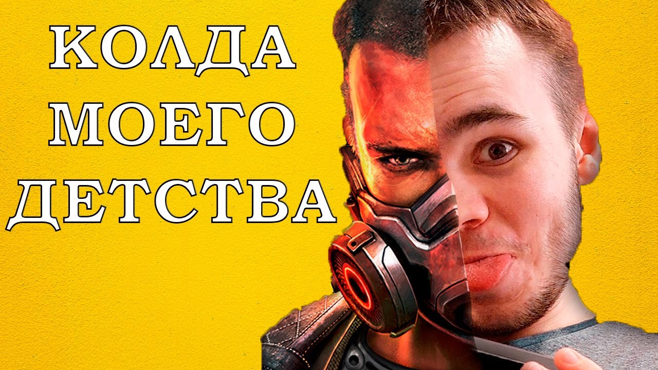 Лучший шутер на мобилки// Modern combat 4