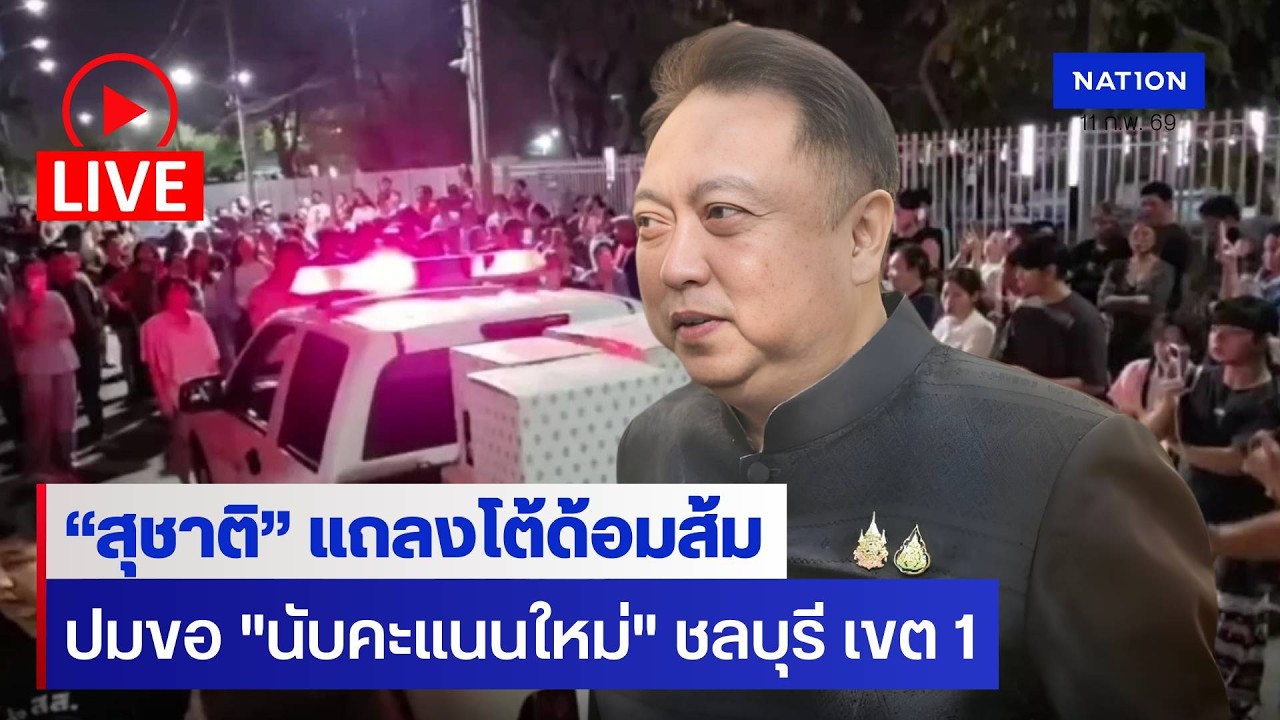 [🔴LIVE] 