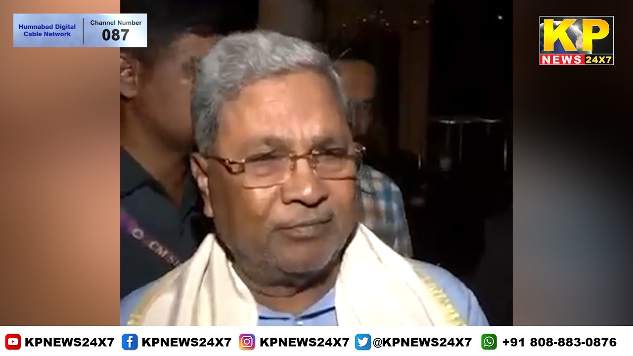 CM Siddaramaiah appealed for peace after Bagalkot clashes,BJP blaming the Cong for the incident