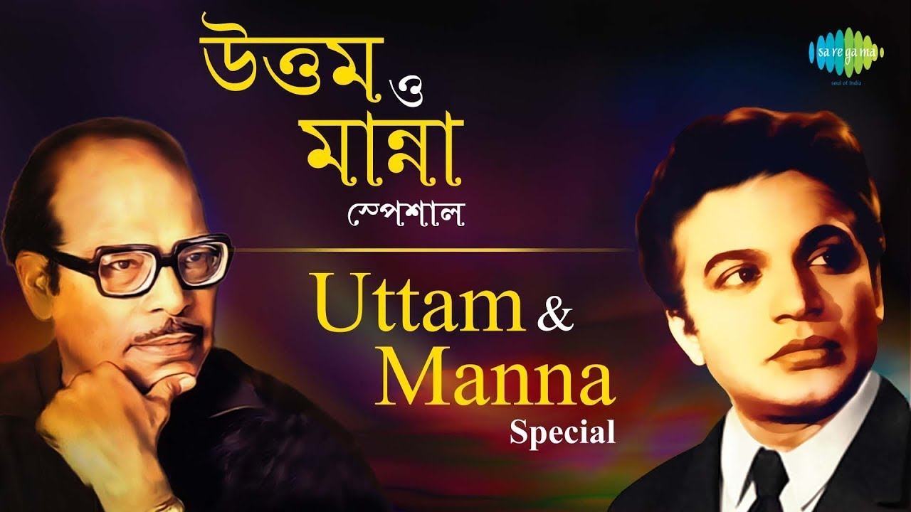 Manna Dey & Uttam Kumar Special | Carvaan Classic Radio Show | Shaon Rate Jodi | Bengali Music Magic