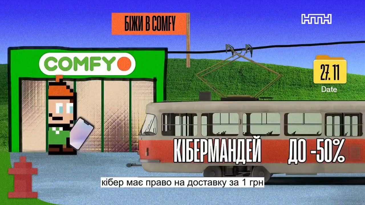 Якби деякі українські телеканали досі мовили зі своїми старими логотипами [частина 3]
