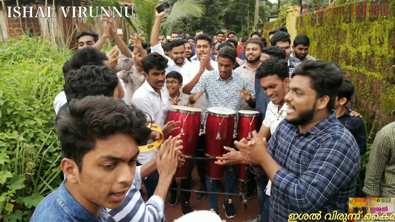 കണ്ണൂർ കല്യാണം 😍പുതിയാപ്പളയുടെ കൂടെ ISHAL VIRUNNU MUTTIPATTU SANGAM VATTAPOYIL, KANNUR