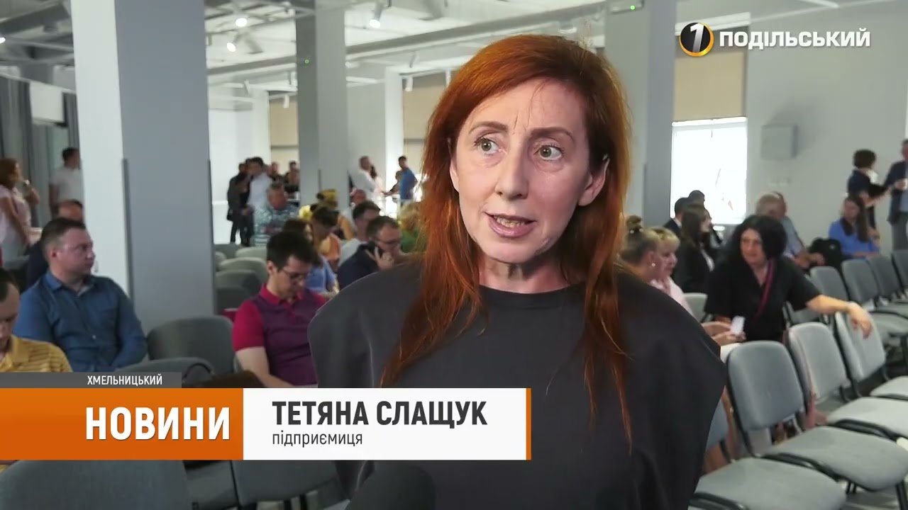 Зустріч бізнес омбудсмена із підприємцями краю